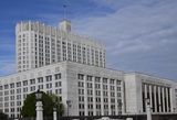 Дом правительства признали аварийным и отремонтируют за 5 млрд рублей