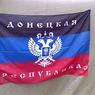 ДНР: Ополченцы сбили военный украинский самолет над Горловкой