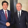 Премьер-министр Японии пообещал заключить мирный договор с Россией