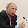 Путин: Необходимо организовать приемку соцобъектов Минобороны