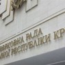 У здания парламента Крыма прогремел взрыв