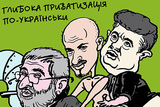 "Шарли Эбдо" не будет публиковаться на украинском