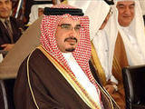 Принц Бахрейна назвал политику США "шизофренической"