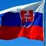 Словакия открыла визовые центры в Москве и Санкт-Петербурге