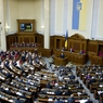 Верховная рада Украины признала Россию "страной-агрессором"