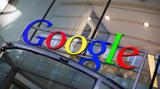 Франция оштрафовала Google на 100 тысяч "евро"