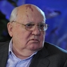 Горбачев отменил поездку на саммит нобелевских лауреатов