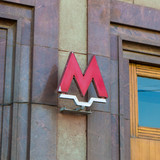 Роспотребнадзор опроверг отключение сотовой связи в московском метро