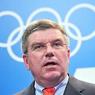Бах: МОК должен исключить дискриминацию на Олимпийских играх