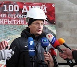 Федун: Уже в феврале будем застилать газон на стадион "Спартака"