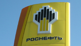 В Москве умер глава одного из управлений «Роснефти»‍