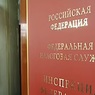 «Ведомости»: ФНС заинтересовалась двойным гражданством и ВНЖ россиян