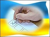 В РФ открыты 6 избирательных участков для выборов главы Украины