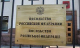 Именем Бориса Немцова назовут проспект в Киеве, где располагается посольство России