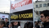 МВД оценило численность «Антимайдана» в 35 тысяч человек