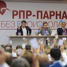 В Москве прошел форум либеральной оппозиции