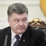 Порошенко сказал Евросоюзу "спасибо" за продление санкций против РФ