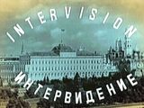 В России появится аналог «Евровидения»: он будет называться «Интервидение» и у него вероятно будет большой призовой фонд