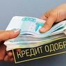 Россияне выплатили банкам 1,8 трлн рублей процентов по кредитам