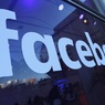 Фейсбук раскрыл целую сеть фейковых аккаунтов, связанных, по его мнению, с ГРУ