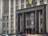 Госдума приняла в I чтении пакет законопроектов о цифровом рубле