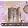 Азербайджанская валюта за сутки обесценилась на треть