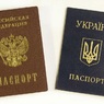 Украина признала недействительными выданные в Донбассе российские паспорта