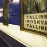 Эстония прекращает железнодорожное сообщение с Россией с 18 мая