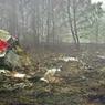 В могиле одного из погибших в авиакатастрофе под Смоленском найдены чужие останки