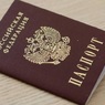 Жителям Донбасса начали выдавать российские паспорта