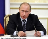 Путин поддержал законопроект СК РФ о налоговых делах