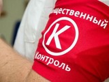 Роскомнадзор заблокировал блог председателя ОЗПП из-за Крыма