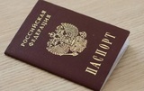 Жителям Донбасса начали выдавать российские паспорта