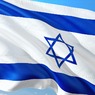 Посольство Израиля в России объявило о приостановке работы