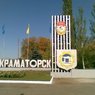СМИ: Ополченцы отбили наступление силовиков на Краматорск