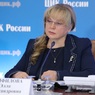 Памфилова предложила членам петербургского избиркома "честно и ответственно" уволиться
