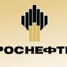 СМИ: «Роснефть» переоформит заявку в ФНБ на 2,4 триллиона рублей