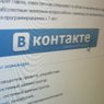 Прокуратура Петербурга хочет ограничить доступ к сообществу MDK