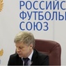 Президент РФПЛ: РФС находится на грани полного банкротства