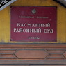 Суд отклонил жалобу защиты Евтушенкова на арест акций "Башнефти"