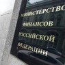 Россиянин подал в суд на Госдуму и Минфин