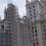 В Москве на высотке на Котельнической набережной руферы вывесили флаг Украины (ВИДЕО)