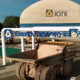 Третий аукцион по продаже ЮГК снова не состоялся: теперь единственный участник залог не внес