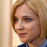 Прокуратура Крыма объяснила назначение и.о. генпрокурора республики