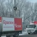Сеть "Красное и Белое" сообщила о результатах проведённых силовиками обысков