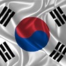 Южная Корея собирается ограничить финансовые операции с семью российскими банками