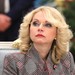 Голикова назвала регионы России с самой высокой смертностью населения