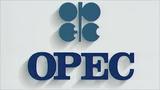 ОПЕК определила объемы сокращения нефтедобычи