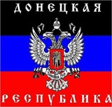 ДНР: Два журналиста погибли при обстреле в Донецке