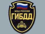 В УГИБДД по Ростовской области прошли обыски